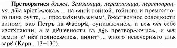 img/28/28-141_0896_Претворятися.jpg