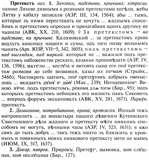 img/28/28-141_0898_Претекстъ.jpg