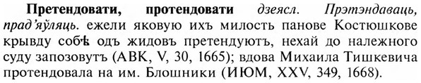 img/28/28-142_0899_Претендовати.jpg