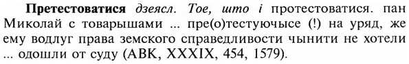 img/28/28-143_0905_Претестоватися.jpg