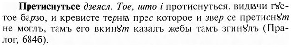 img/28/28-145_0918_Претиснутьсе.jpg