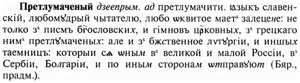 img/28/28-146_0921_Претлумаченый.jpg