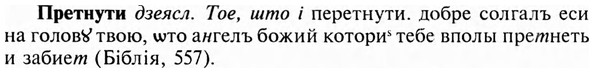 img/28/28-146_0923_Претнути.jpg