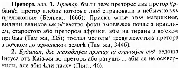 img/28/28-147_0928_Преторъ.jpg