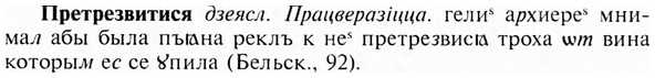 img/28/28-148_0931_Претрезвитися.jpg
