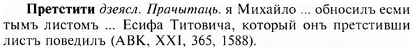 img/28/28-148_0936_Претстити.jpg