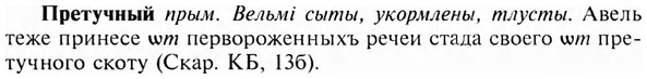 img/28/28-148_0937_Претучный.jpg