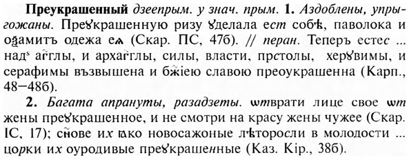 img/28/28-149_0945_Преукрашенный.jpg