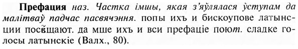 img/28/28-150_0955_Префация.jpg