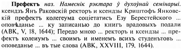 img/28/28-151_0956_Префектъ.jpg