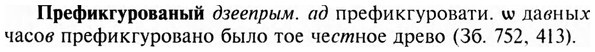 img/28/28-151_0957_Префикгурованый.jpg