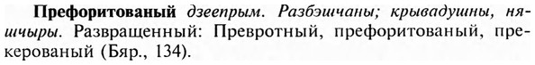 img/28/28-151_0960_Префоритованый.jpg