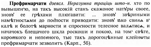 img/28/28-151_0961_Префримарчати.jpg