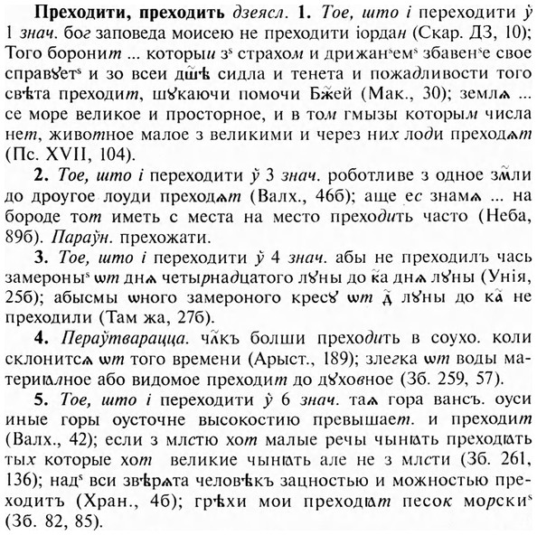 img/28/28-153_0975_Преходити.jpg