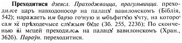 img/28/28-153_0976_Преходитися.jpg