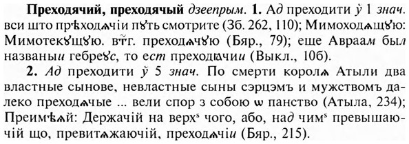 img/28/28-154_0978_Преходячий.jpg