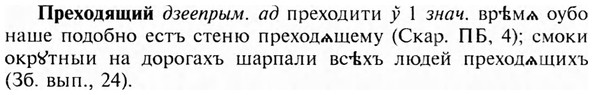 img/28/28-154_0979_Преходящий.jpg