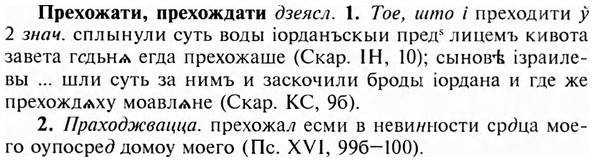 img/28/28-154_0980_Прехожати.jpg