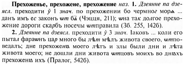 img/28/28-155_0986_Прехоженье.jpg