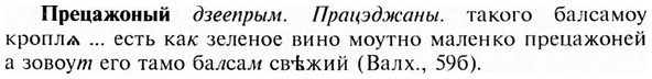 img/28/28-155_0989_Прецажоный.jpg