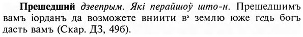 img/28/28-159_1022_Прешедший.jpg