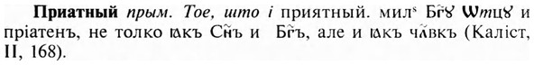 img/28/28-166_1064_Приатный.jpg