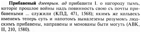 img/28/28-166_1067_Прибавеный.jpg