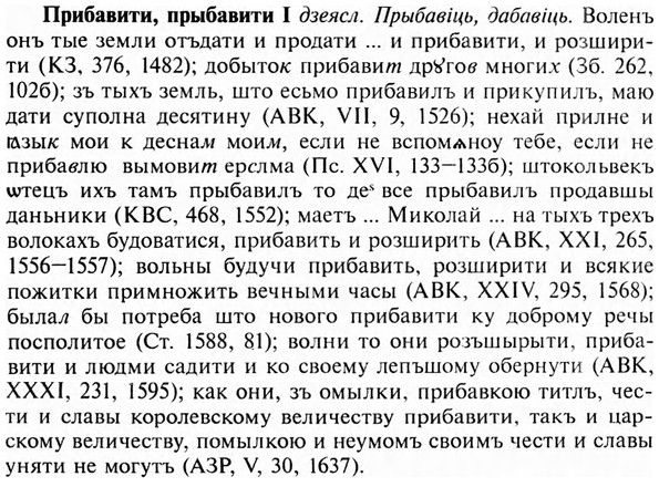 img/28/28-166_1069_Прибавити.jpg