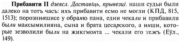 img/28/28-167_1070_Прибавити.jpg
