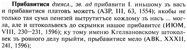 img/28/28-167_1071_Прибавитися.jpg