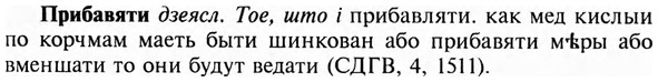 img/28/28-169_1080_Прибавяти.jpg