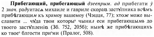 img/28/28-170_1085_Прибегающий.jpg
