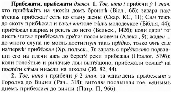 img/28/28-170_1088_Прибежати.jpg