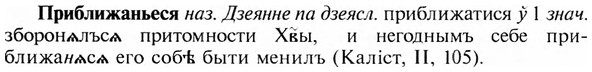 img/28/28-176_1109_Приближаньеся.jpg