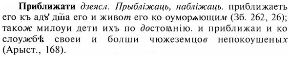 img/28/28-176_1110_Приближати.jpg