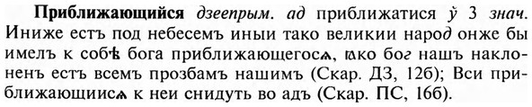 img/28/28-177_1114_Приближающийся.jpg