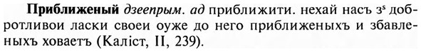 img/28/28-177_1116_Приближеный.jpg