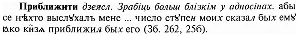 img/28/28-177_1119_Приближити.jpg