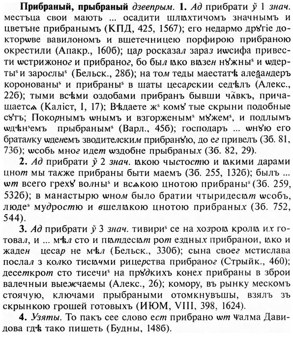 img/28/28-179_1132_Прибраный.jpg