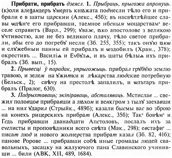 img/28/28-180_1134_Прибрати.jpg