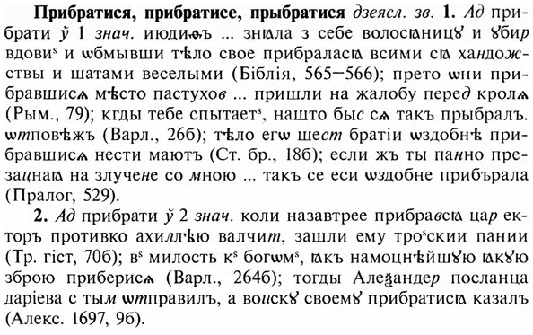 img/28/28-180_1135_Прибратися.jpg