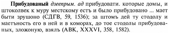 img/28/28-181_1137_Прибудованый.jpg