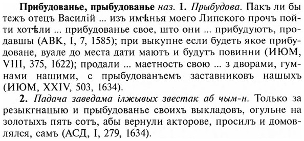 img/28/28-181_1138_Прибудованье.jpg