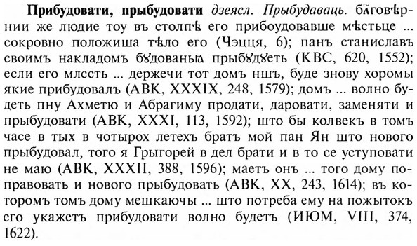 img/28/28-181_1139_Прибудовати.jpg