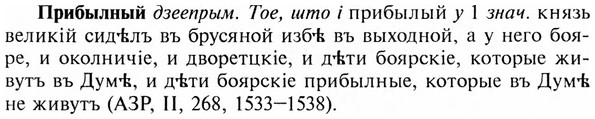 img/28/28-183_1145_Прибылный.jpg