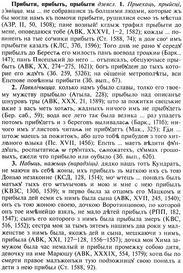 img/28/28-183_1147_Прибыти.jpg