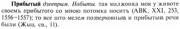img/28/28-185_1153_Прибытый.jpg