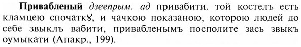 img/28/28-186_1157_Привабленый.jpg