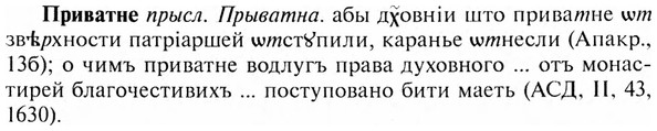 img/28/28-187_1166_Приватне.jpg