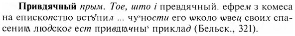 img/28/28-188_1169_Привдячный.jpg